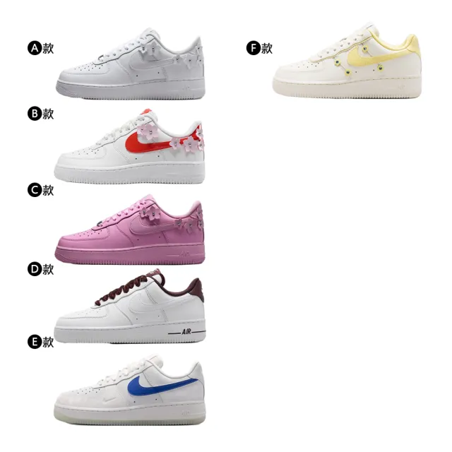 【NIKE 耐吉】運動鞋 休閒鞋 情侶鞋 W AIR FORCE 1 07 女鞋 AF1 麂皮 小花 黑白 多款 (IR8637-100&)