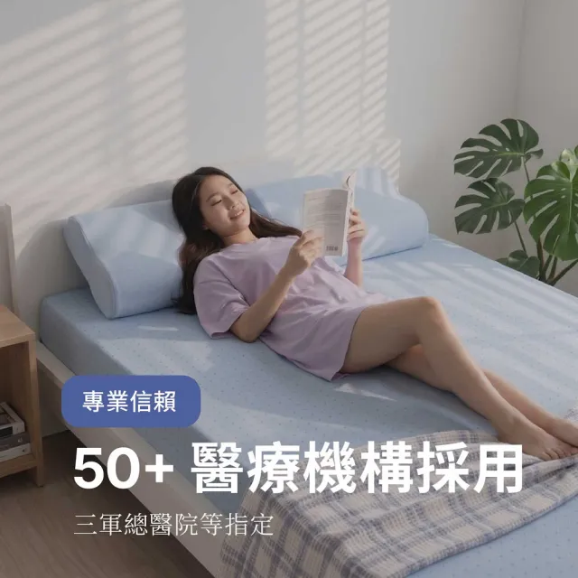 【森好眠】雙人7.5cm吸濕排汗乳膠床墊5x6.2尺經典款(薄床墊可摺疊折疊Sonmil森好眠)