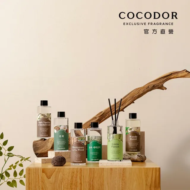 【COCODOR】擴香補充瓶200ml(多款任選/韓國香氛/官方直營/兩種包裝隨機出貨)