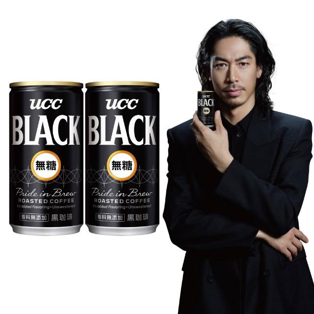 【UCC】BLACK無糖咖啡185gx2箱(共60入)
