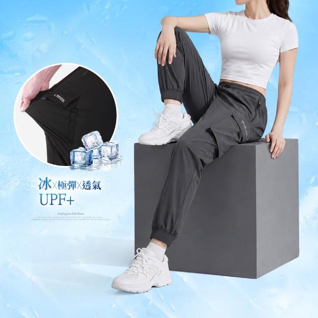 【YT shop】買一送一 男女款瞬間冰凍 極彈性運動涼感長褲 防曬 降溫 冰絲 工作褲 冰塊褲 空調褲