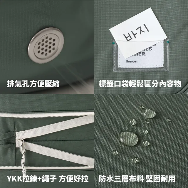 【Branden】品牌旗艦店｜寢具壓縮收納袋2XL單入組（收納用品 換季收納 壓縮收納袋 棉被壓縮袋）