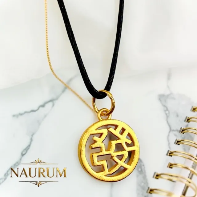 (NAURUM)黃金墜飾發財圓滿0.29錢附贈皮繩