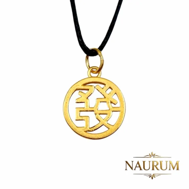 (NAURUM)黃金墜飾發財圓滿0.29錢附贈皮繩