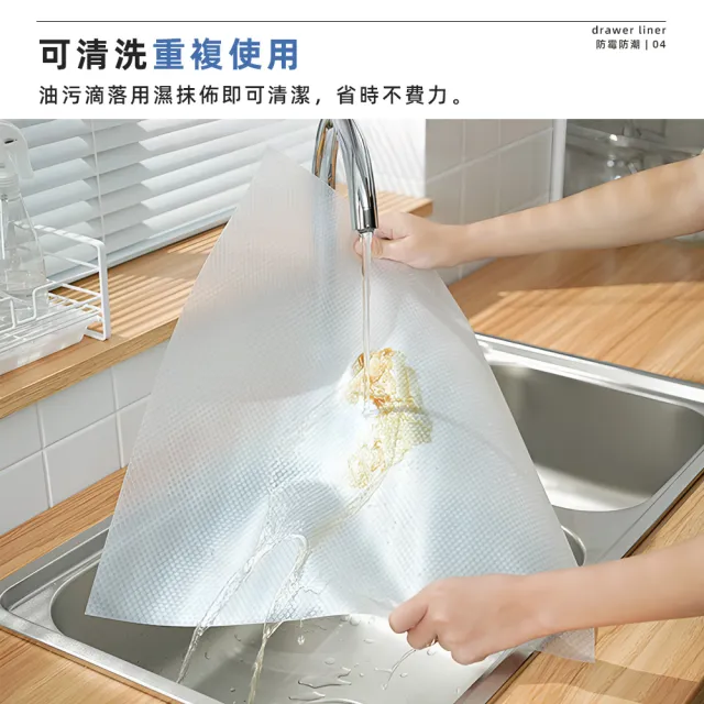 【上手家居】3捲組 EVA加厚防水墊(櫥櫃墊/抽屜墊/透明墊/防塵墊/廚房墊/鞋櫃墊/防油墊/冰箱墊/防汙墊)