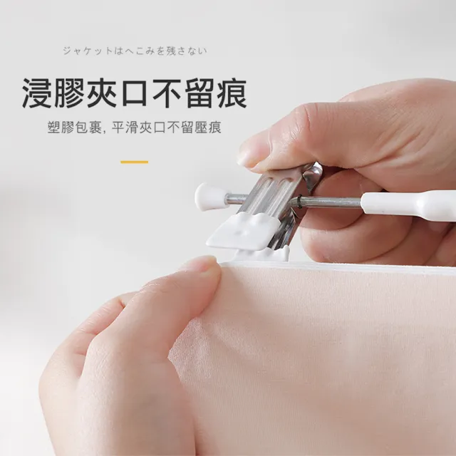 【上手家居】不鏽鋼衣夾 10入組(無痕衣架/褲夾/褲架/褲子衣架/金屬衣架/衣架夾/裙夾/防風衣架)