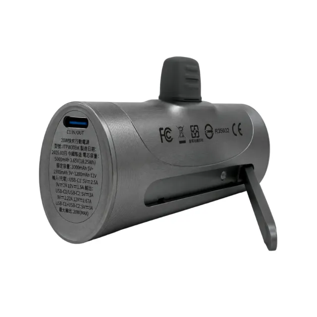 【Samsung 三星】原廠 ITFIT 20W 快充行動電源 - 5000mAh 黑色 (ITPW30BK)