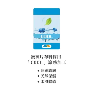 【Swear 思薇爾】撩波浪漫花都系列M-3XL涼感蕾絲中腰三角女內褲(梅紫色)
