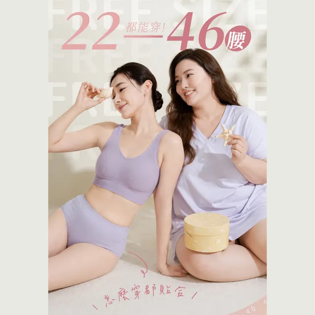 【PP 石墨烯】石墨烯粒線修復女內褲4件組(不分身材皆可穿)