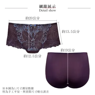 【Swear 思薇爾】撩波浪漫花都系列M-XL涼感蕾絲中低腰平口女內褲(梅紫色)