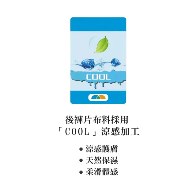 【Swear 思薇爾】撩波浪漫花都系列M-XL涼感蕾絲中低腰平口女內褲(梅紫色)