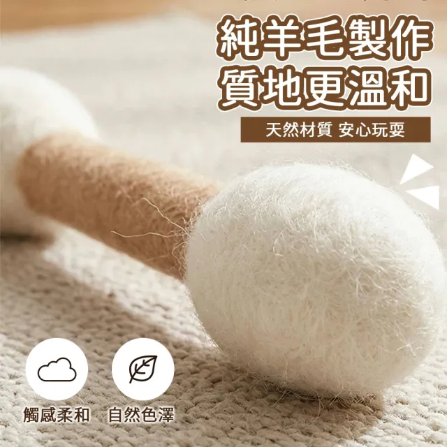 【DREAMCATCHER】巨大貓咪棉花棒-15cm(巨無霸棉花籤/貓咪玩具/逗貓棒/逗貓玩具)
