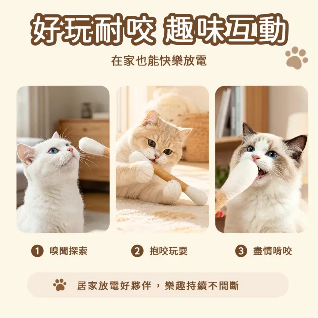 【DREAMCATCHER】巨大貓咪棉花棒-30cm(巨無霸棉花籤/貓咪玩具/逗貓棒/逗貓玩具)