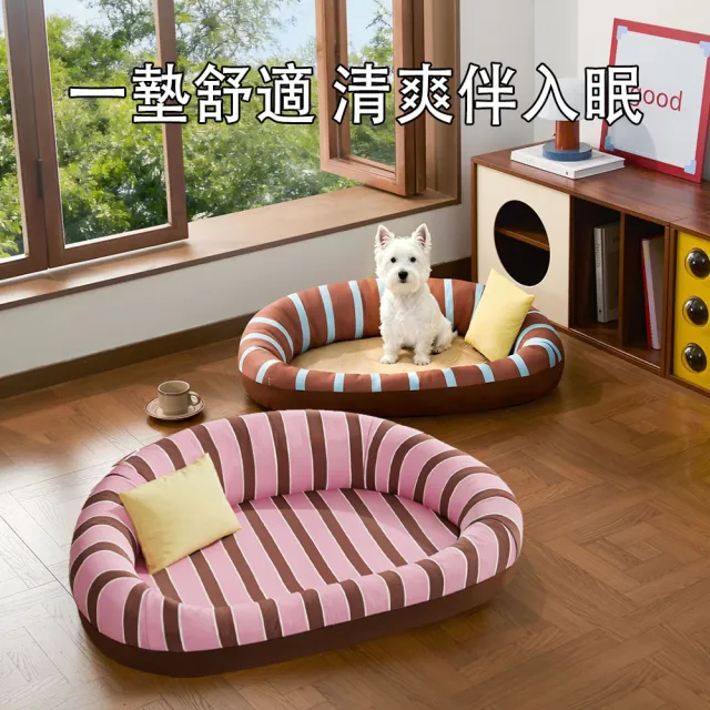 【MUAN】四季通用可拆洗寵物睡墊 狗床貓窩（耐咬耐髒/透氣不悶熱/貓狗通用寵物床墊/舒適好眠）