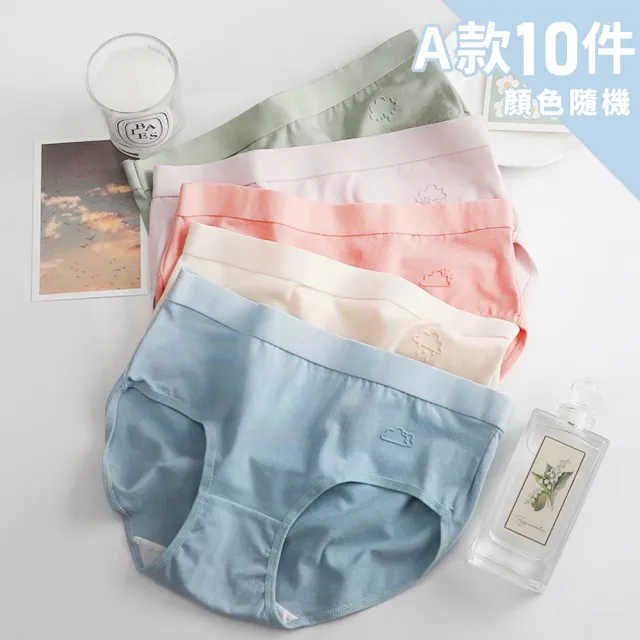 【Chic Chic 琪琪】多件組-多款任選-嬰兒棉抑菌無痕女內褲(純棉底襠 抑菌導濕 中腰 親膚舒適 顏色隨機)