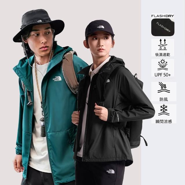 【The North Face】中性款透氣防潑水抗UV機能連帽薄外套(多款任選)