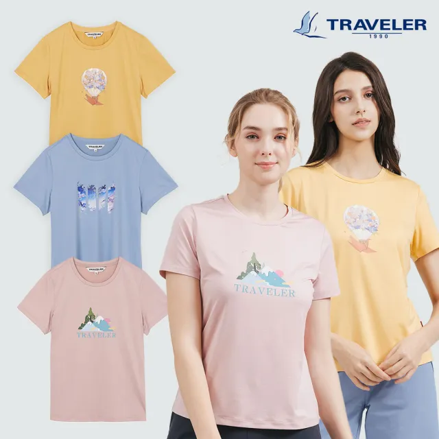 【TRAVELER 旅行者】男女多款 膠原蛋白涼感消臭吸排衣|251TR851.52.54.56-58.60(男女多款/涼感/消臭/吸排)