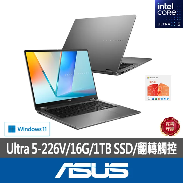 【ASUS 華碩】m365組★14吋Ultra5翻轉觸控AI筆電(VivoBook 14 Flip TP3407SA/Ultra 5-226V/16G/1T SSD/W11)