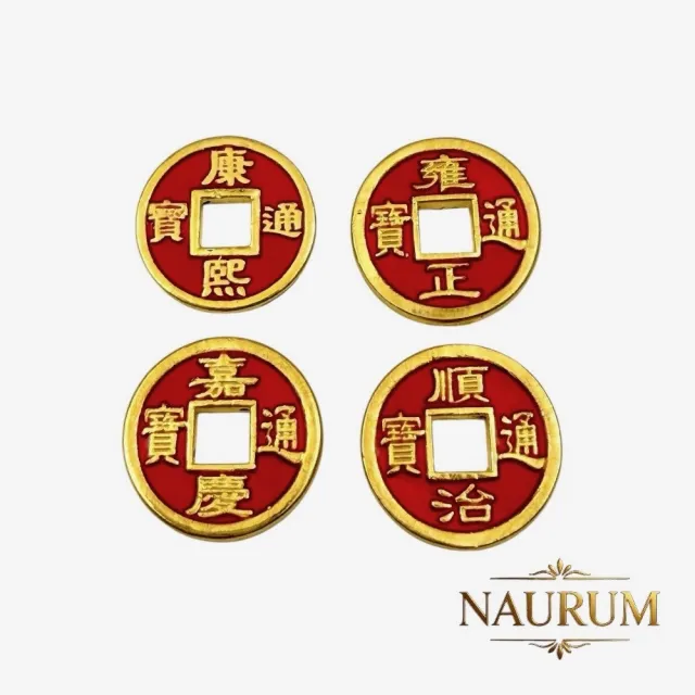 (NAURUM)黃金金豆嘉慶通寶五帝錢0.27錢