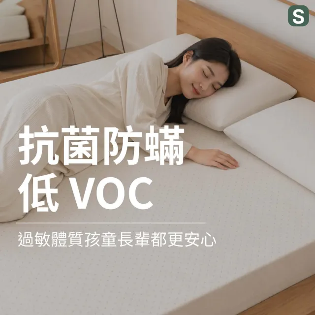 【森好眠】單人加大10cm醫療級天然乳膠床墊3.5x6.2尺(醫學中心指定品牌 折疊薄墊 連續18年ECO檢驗)