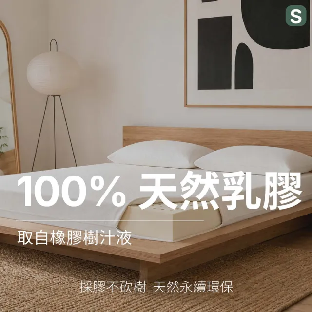 【森好眠】雙人5cm醫療級天然乳膠床墊5x6.2尺(薄床墊可摺疊折疊Sonmil森好眠)