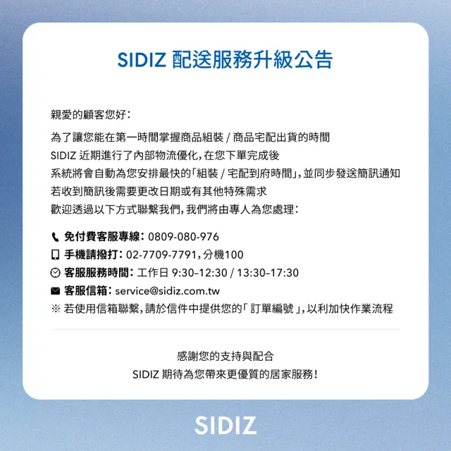 【SIDIZ】T50AIR升級腰靠款全網高階人體工學椅(辦公椅電腦椅透氣網椅)