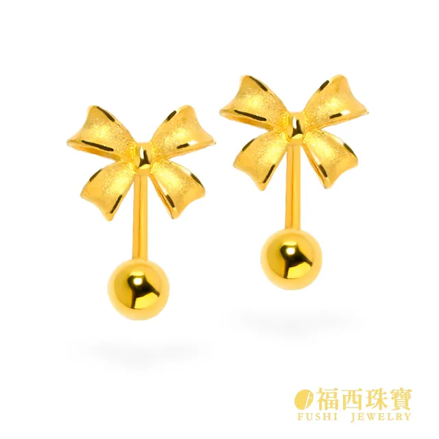 【福西珠寶】黃金耳環 柔霧緞帶蝴蝶結鎖珠耳環 霧光質感 U型設計 轉珠耳扣(金重0.48錢正負0.03錢)