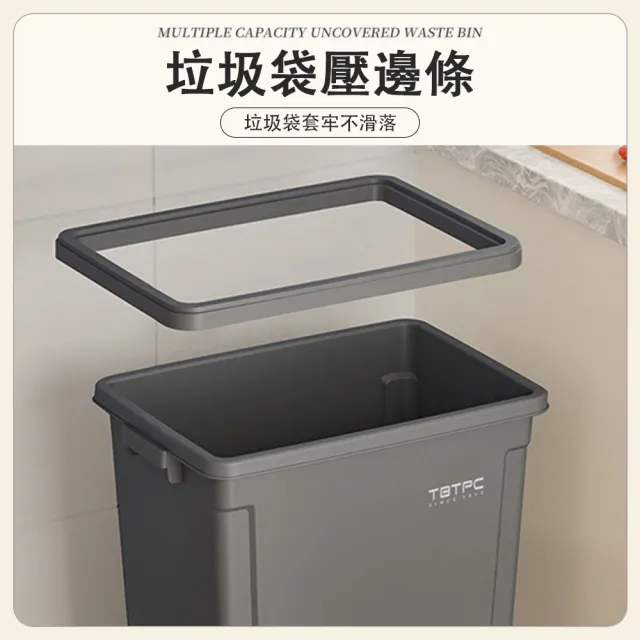 【ZHIPU 芝浦】50L垃圾桶 大容量方形垃圾桶 加厚耐摔垃圾桶 大開口設計垃圾收集桶 家用廚餘桶 Z