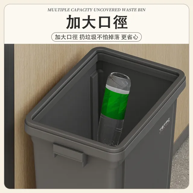 【ZHIPU 芝浦】50L垃圾桶 大容量方形垃圾桶 加厚耐摔垃圾桶 大開口設計垃圾收集桶 家用廚餘桶 Z