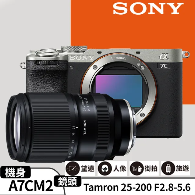 【SONY 索尼】ILCE-7CM2 α7C II A7CM2 BODY 單機身 全片幅相機(公司貨)+Tamron 25-200mm F2.8-5.6(公司貨)