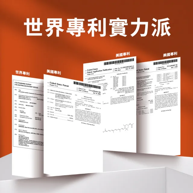 【EatBLISS 益比喜】盯晶王金盞花葉黃素飲8入/盒(葉黃素28mg 內消旋玉米黃素 藍光專利 花青素)