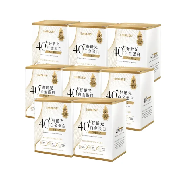 【EatBLISS 益比喜】好齡光白金蛋白8盒組(10包/盒) 優蛋白 蛋白粉 紅藻鈣 增強體力 乳清蛋白