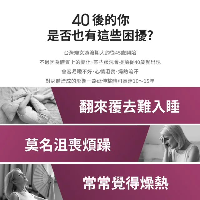 【EatBLISS 益比喜】好齡光白金蛋白+大豆異黃酮1+1組(10包/盒) 優蛋白 蛋白粉 紅藻鈣 增強體力 乳清蛋白