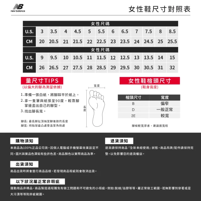 【NEW BALANCE】NB 1080v15慢跑鞋_W10804VQ-D_女性_杏灰色