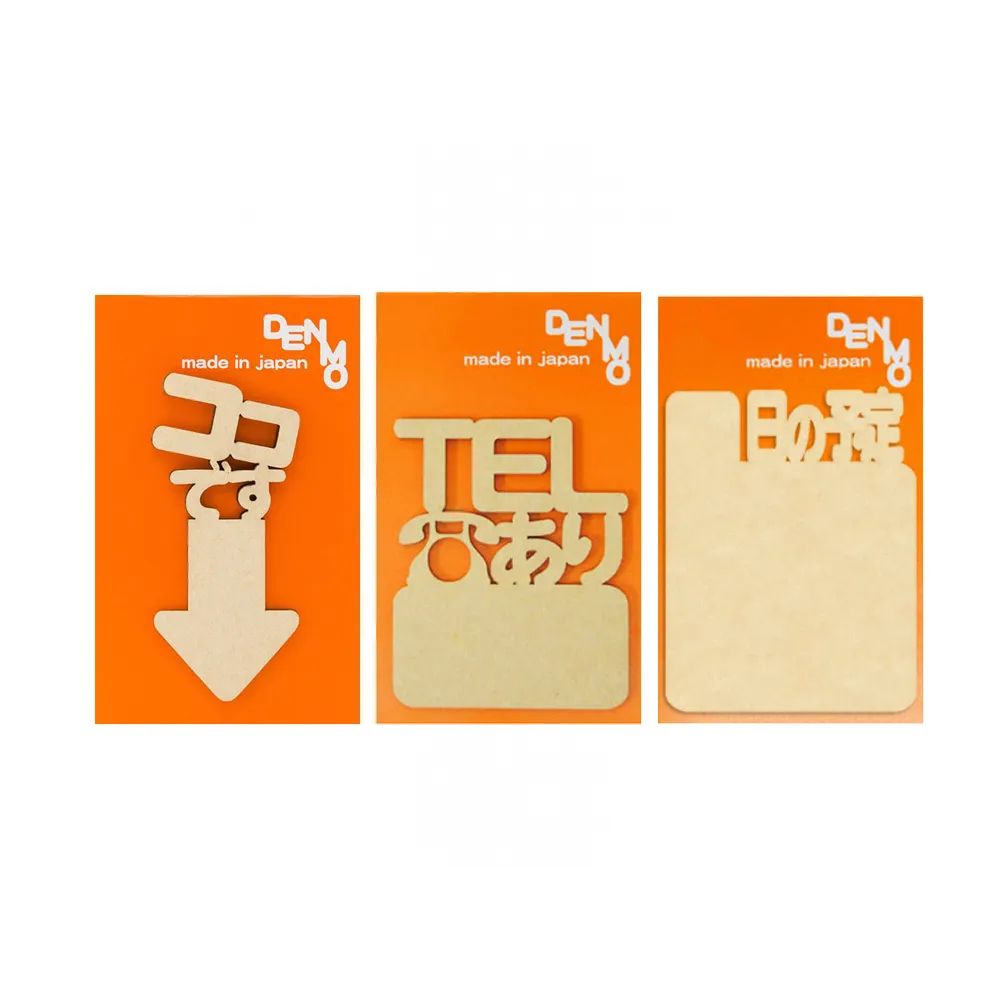 【台隆手創館】福利品 DENMO便利貼(在這裡/有來電/預定行程)