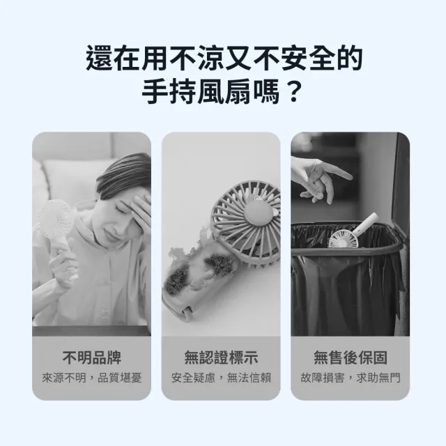 【Philips 飛利浦】超值2入組-3色可選-小炫風 高速100檔手持風扇 Type-C充電/LED顯示(ACR3222)