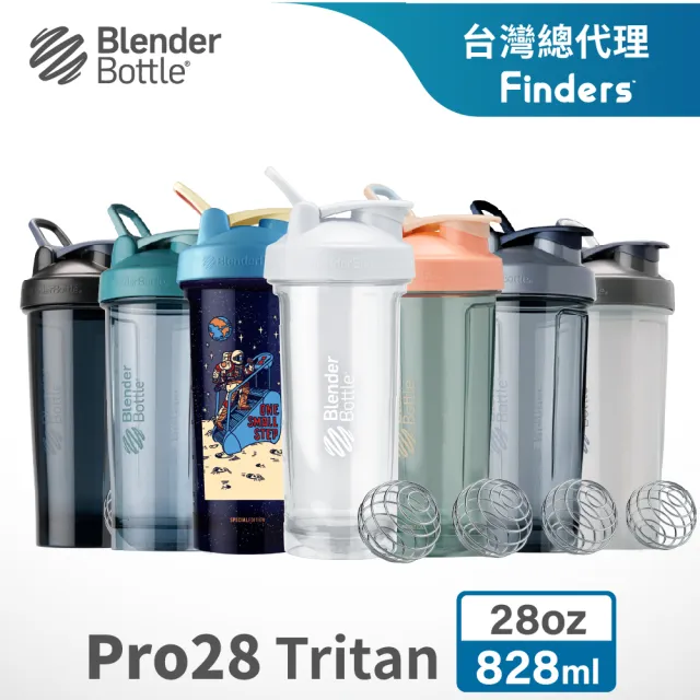 【Blender Bottle】Tritan搖搖杯-Pro28系列 原裝進口 828ml(BlenderBottle/運動水壺/乳清蛋白)