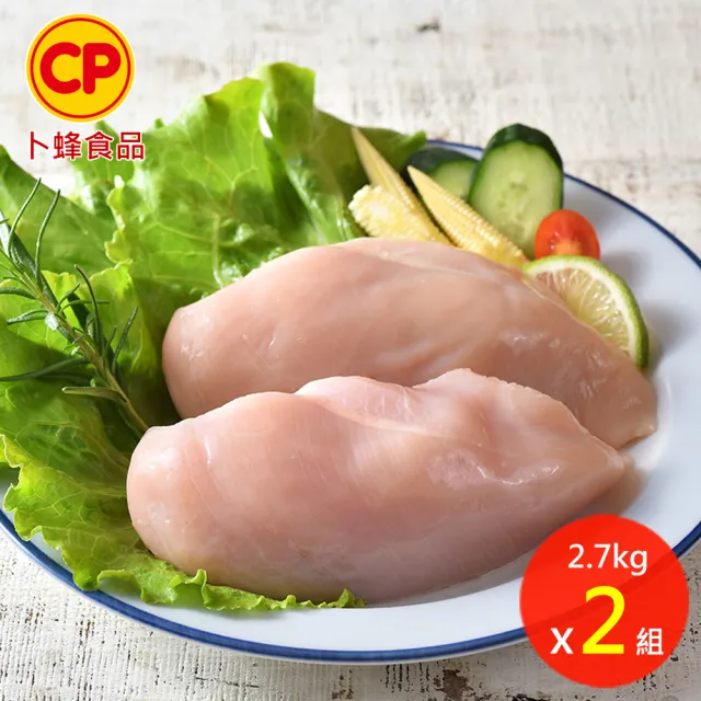 【卜蜂】急凍生鮮 去皮清雞胸肉 真空6連包x2組_momo美味標章認證(2.7kg/組_團購美食.居家料理)