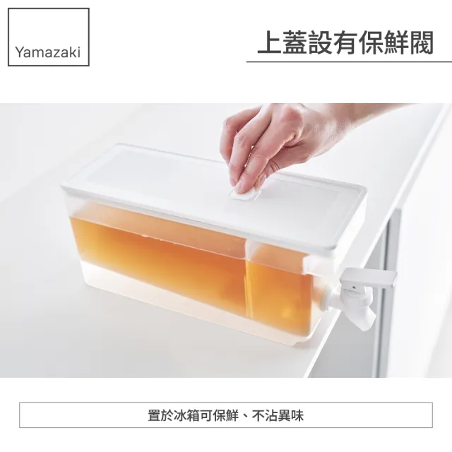 【YAMAZAKI 山崎】tower附水龍頭冷水壺-白-1.8L(冷飲壺/冷飲桶/家用冷水桶/戶外用品/露營野餐用/日本山崎)