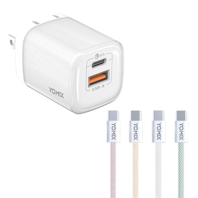 【YOMIX 優迷】60W編織充電線★60W GaN氮化鎵迷你雙孔快充充電器(Type-C/USB-A/PD3.0/筆電快充/充電頭)