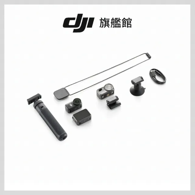 【DJI】Osmo Nano隨行套裝(128GB)+1年版Care 運動相機/迷你相機｜續航200分｜自帶卡槽(聯強國際貨)
