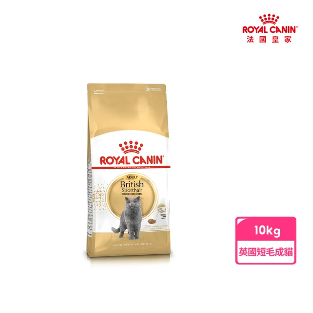 【ROYAL 法國皇家】英國短毛成貓專用飼料 BS34 10KG(貓乾糧)