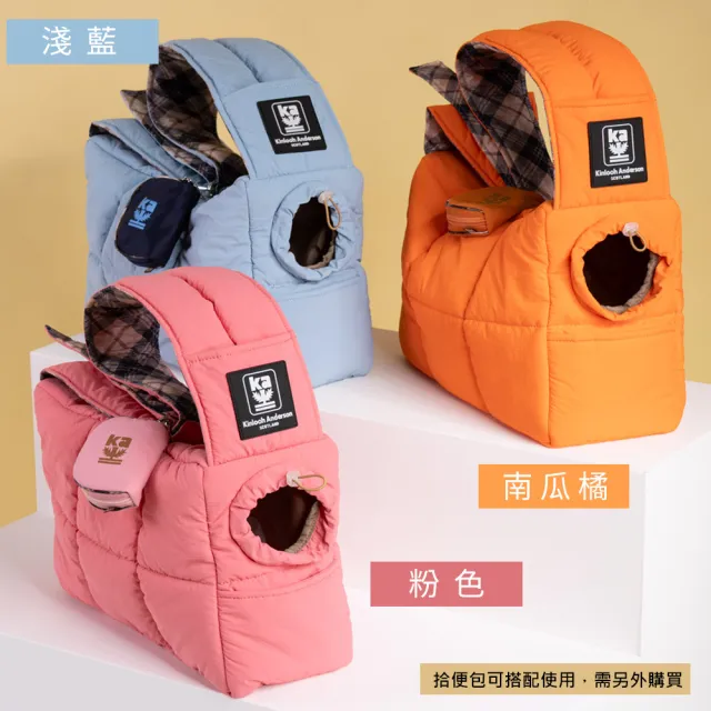 【金安德森】可調式開口/減壓背帶/防潑水/超輕量/斜側背/透氣/格紋/雲朵寵物外出包(3色可選)