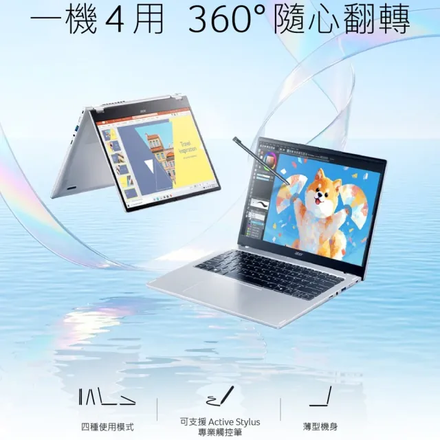 【Acer】微軟M365組★15吋AI觸控翻轉筆電(Aspire Spin/ASP15-51N-57Z5/Ultra 5-125U/16G/512G/W11)
