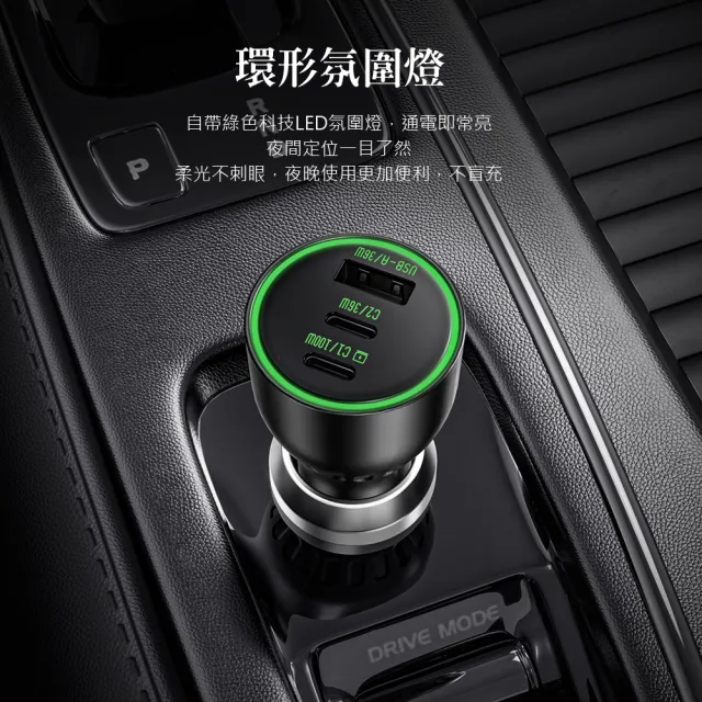 【AIDOGA】2入組 136W 三孔 PD快充 Type-C+USB-A 車充點菸器車用充電器 LED 適用蘋果/安卓/手機/平板/筆電