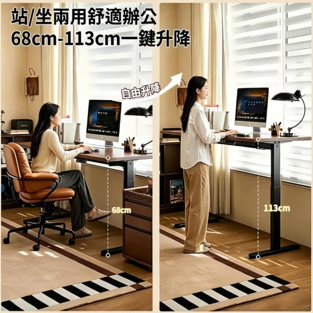 【小不記】電動升降桌 140CM(升降電腦桌 升降書桌 升降辦公桌 升降桌 電腦桌 電競桌 學習桌 工作桌 辦公桌)