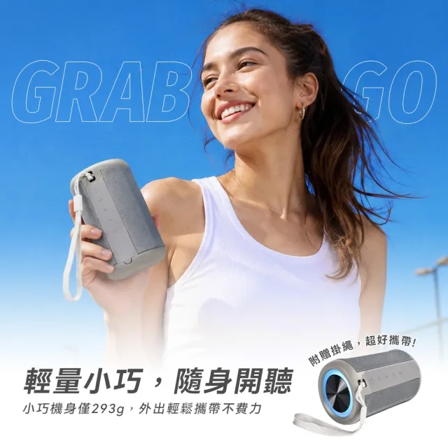 【DTAudio】聆翔 GoPlay藍牙音響｜可串聯 藍芽喇叭 多模式 便攜運動 戶外防水 喇叭 藍牙喇叭 藍芽音響