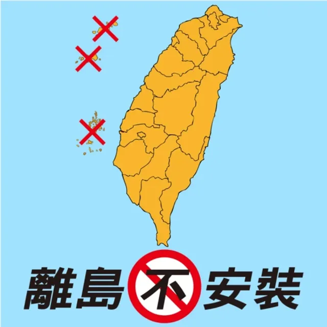 【HERAN 禾聯】瞬熱ｉ乾淨溫水SPA洗淨便座(HTS-12TJL10含基本安裝)