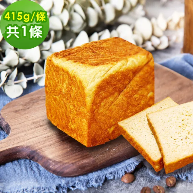 【i3微澱粉】低糖好纖手工機能大吐司415gx1條(半條 271控糖配方 吐司 營養師)