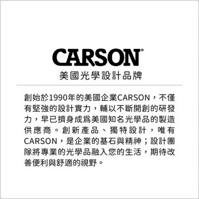 【CARSON 卡薾紳】美國 Lamp LED附座雙倍率放大鏡 / 老人閱讀 年長長者 輔助視力 年末送禮